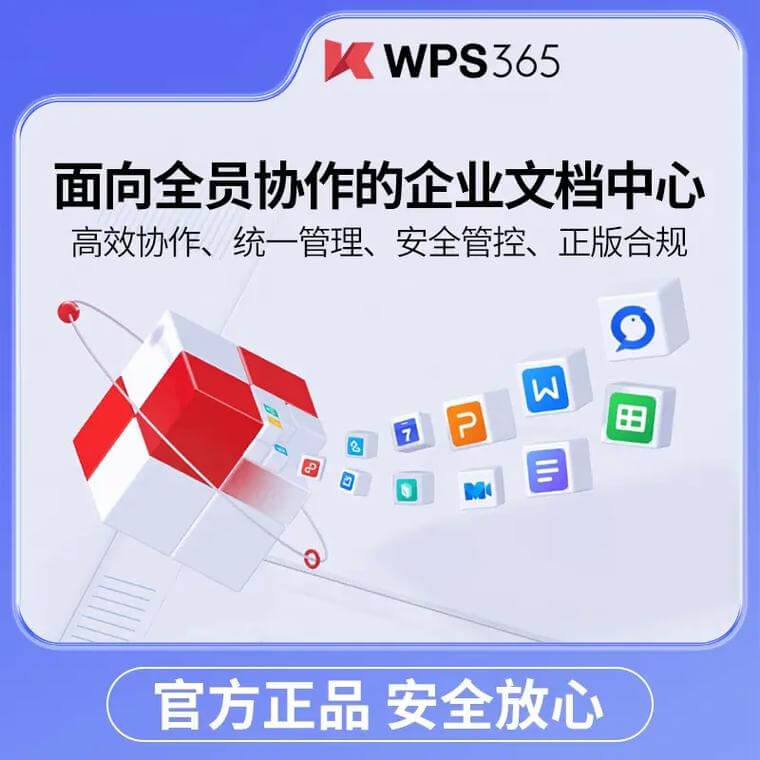 iOS版